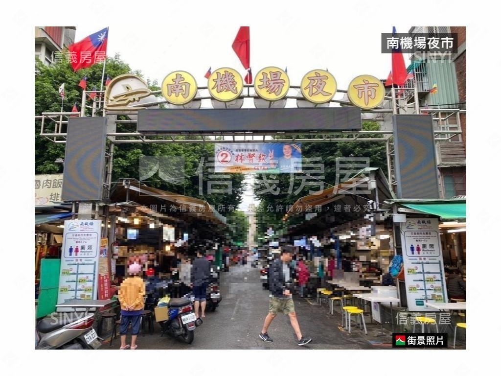 西園路亮晶晶店面房屋室內格局與周邊環境