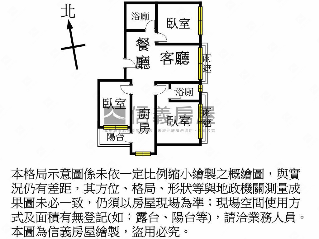 南勢指標精美三房車位房屋室內格局與周邊環境