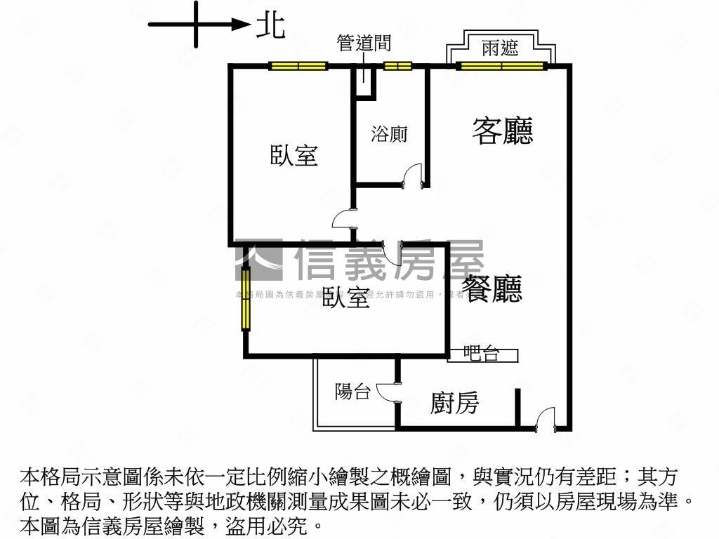 長展日綻×景觀美宅房屋室內格局與周邊環境