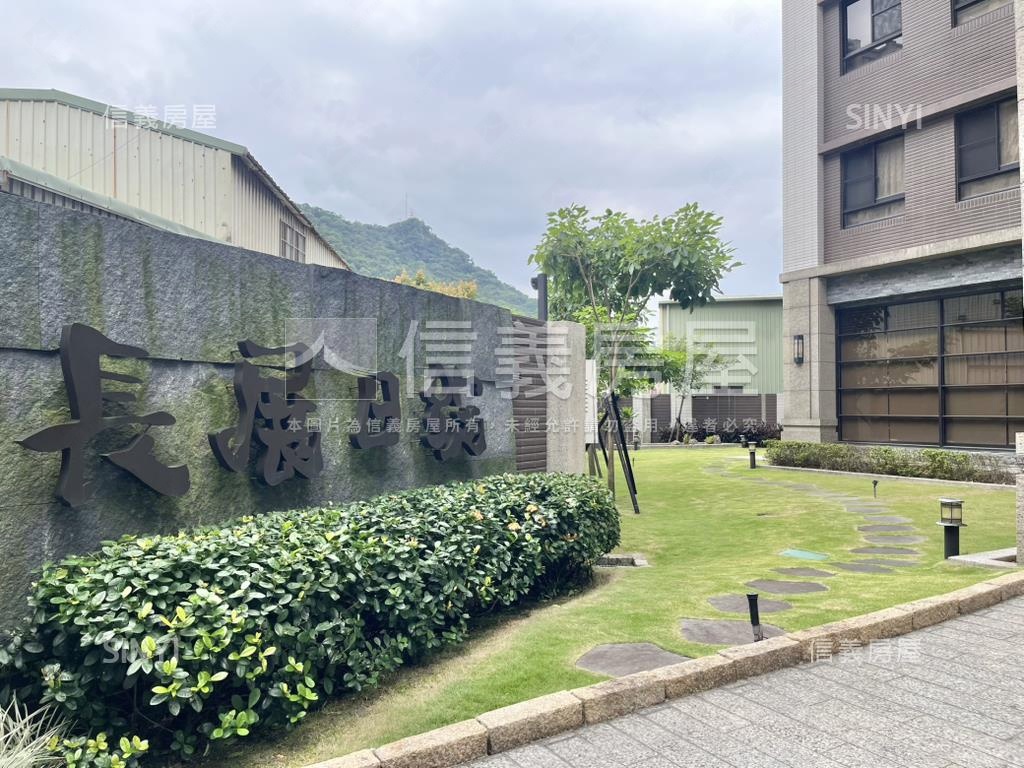 長展日綻×景觀美宅房屋室內格局與周邊環境