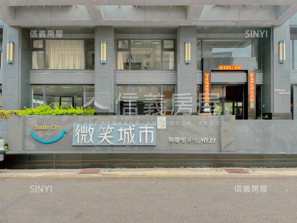 大雅微笑城市三房休旅車位房屋室內格局與周邊環境