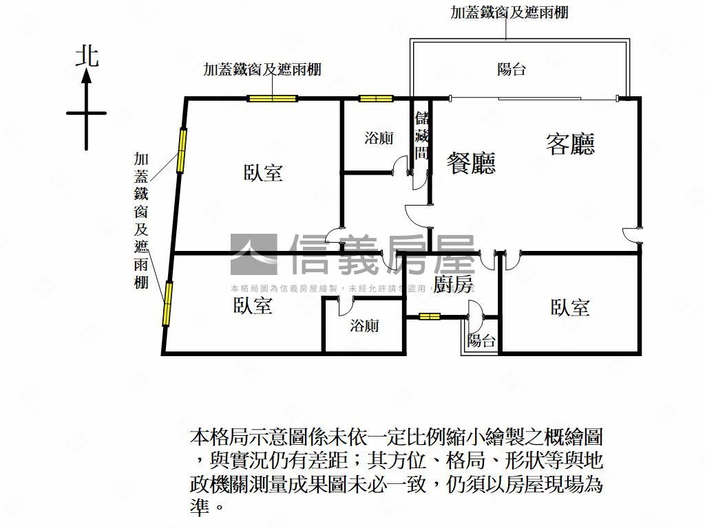 藝文享溫馨三房房屋室內格局與周邊環境