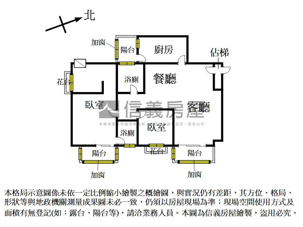 美妝精選❶❻⓿⓿台開花園房屋室內格局與周邊環境