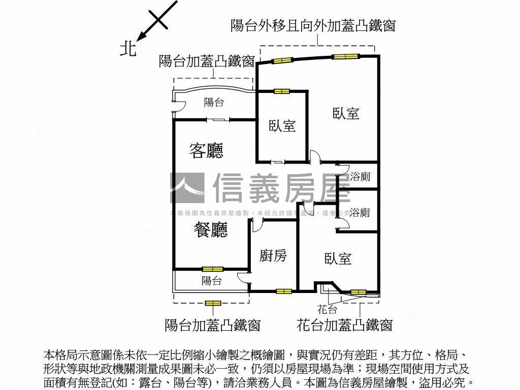 近海山站三房附車位房屋室內格局與周邊環境