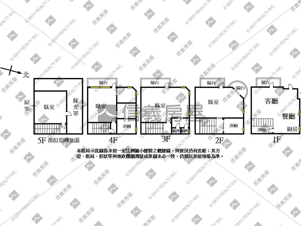 愛河景觀花園庭院別墅房屋室內格局與周邊環境