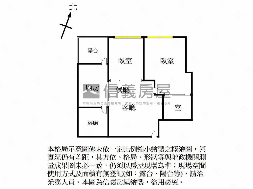 天河採光溫馨２房美宅房屋室內格局與周邊環境