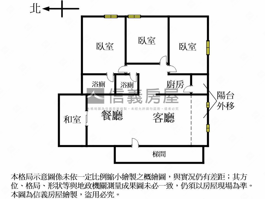 北區火車站周邊電梯美三房房屋室內格局與周邊環境