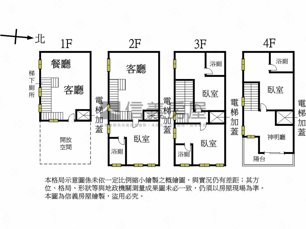 近７４美墅加蓋電梯未住過房屋室內格局與周邊環境