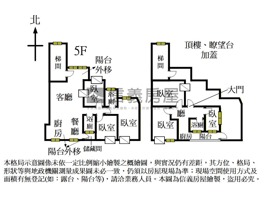 農安公園一層一戶邊間頂加房屋室內格局與周邊環境