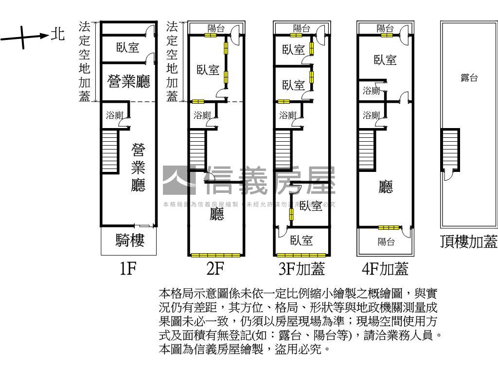 南豐街稀有釋出收租透店房屋室內格局與周邊環境