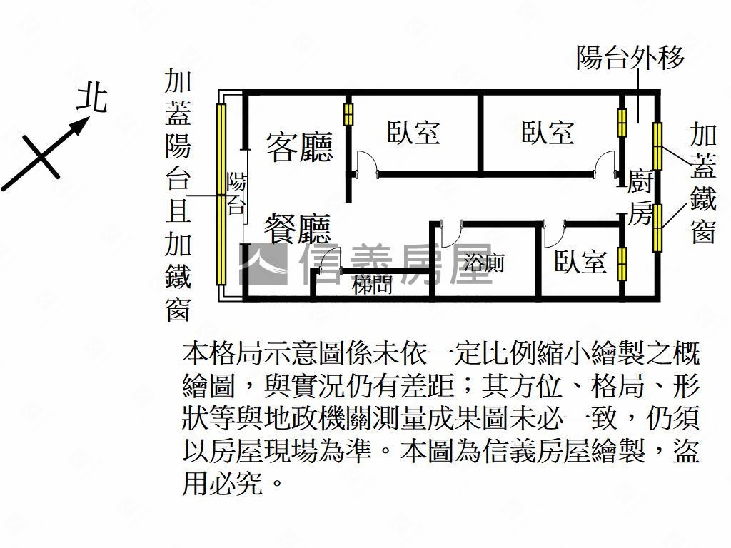 愛國街公寓房屋室內格局與周邊環境