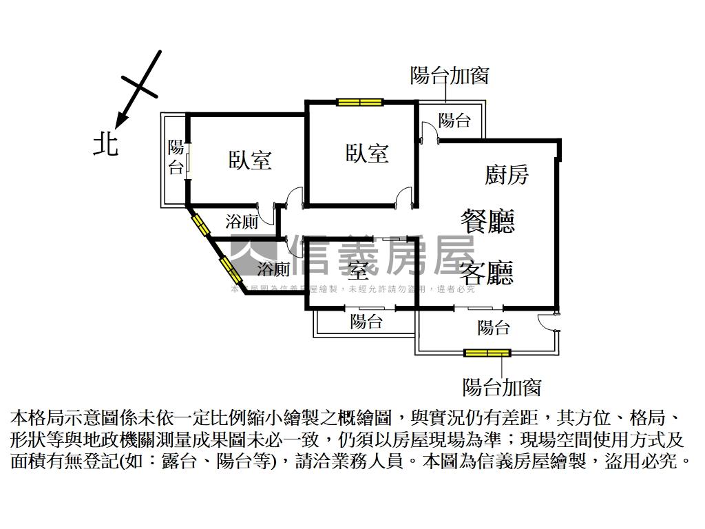 精美２＋１大空間華廈房屋室內格局與周邊環境