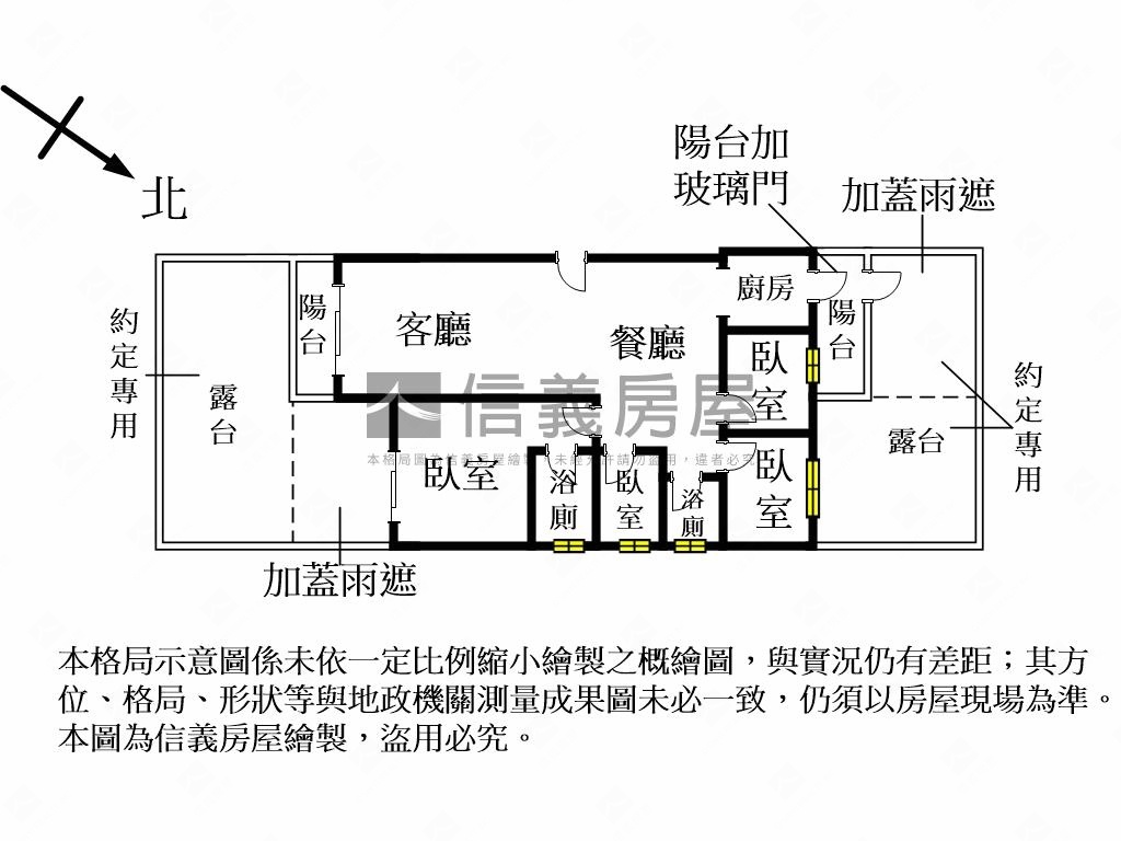 田園視野大展鴻圖４房房屋室內格局與周邊環境
