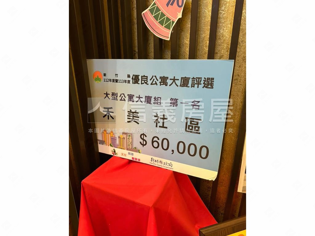 田園視野大展鴻圖４房房屋室內格局與周邊環境