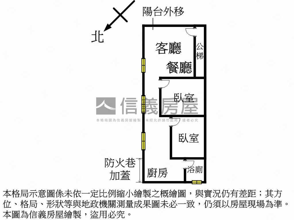 近菜寮站邊間三樓房屋室內格局與周邊環境