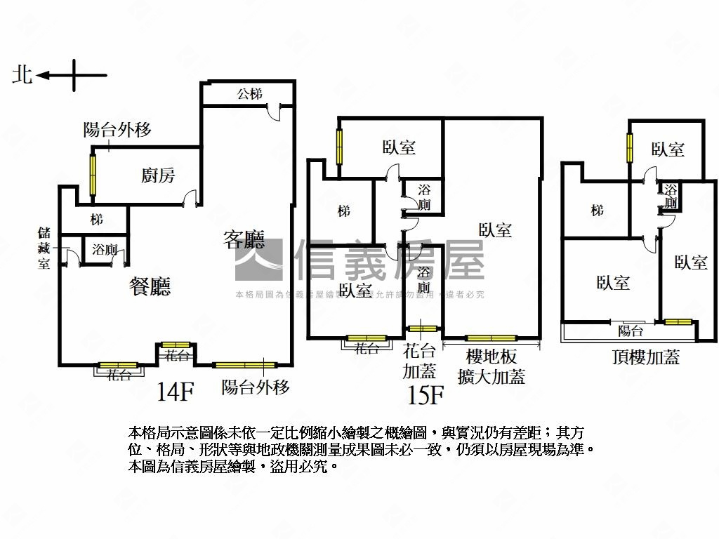 朝代大第．帝王樓中樓房屋室內格局與周邊環境