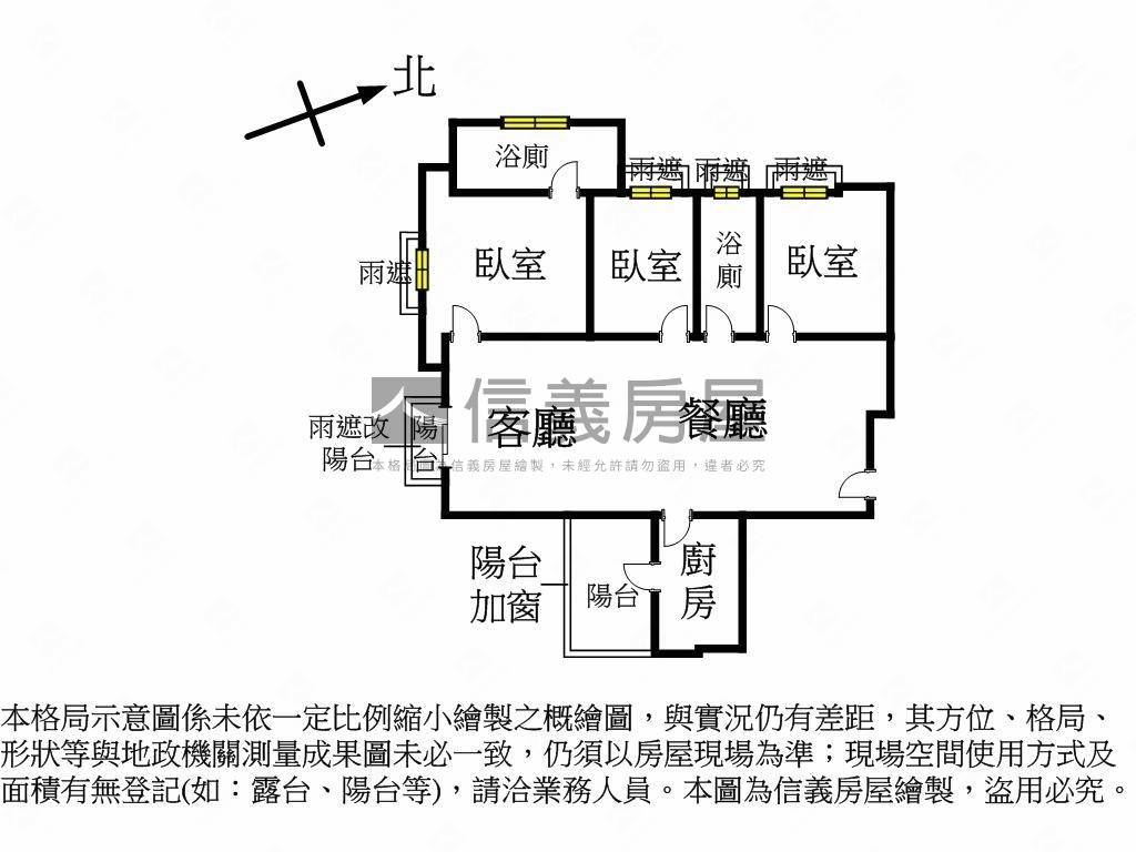 富宇權峰漂亮格局三房房屋室內格局與周邊環境