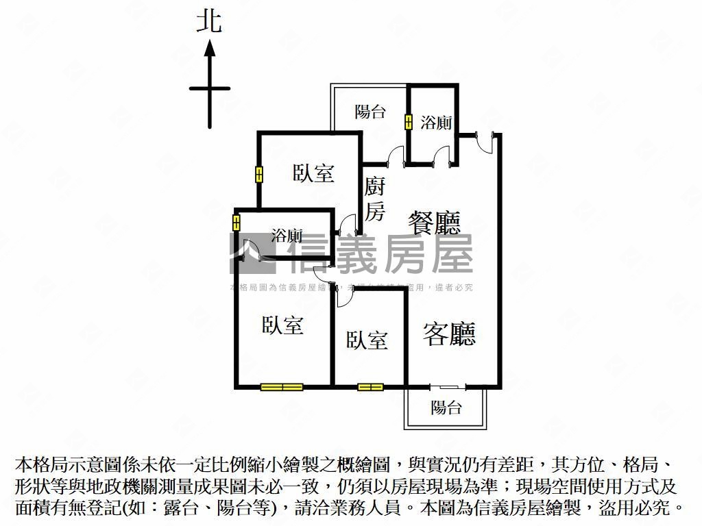 御景莊園三房超值美宅房屋室內格局與周邊環境