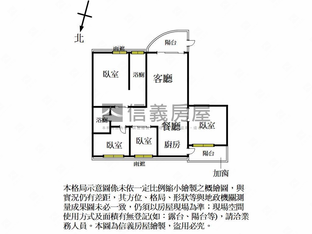 中都高樓景觀４房平車房屋室內格局與周邊環境