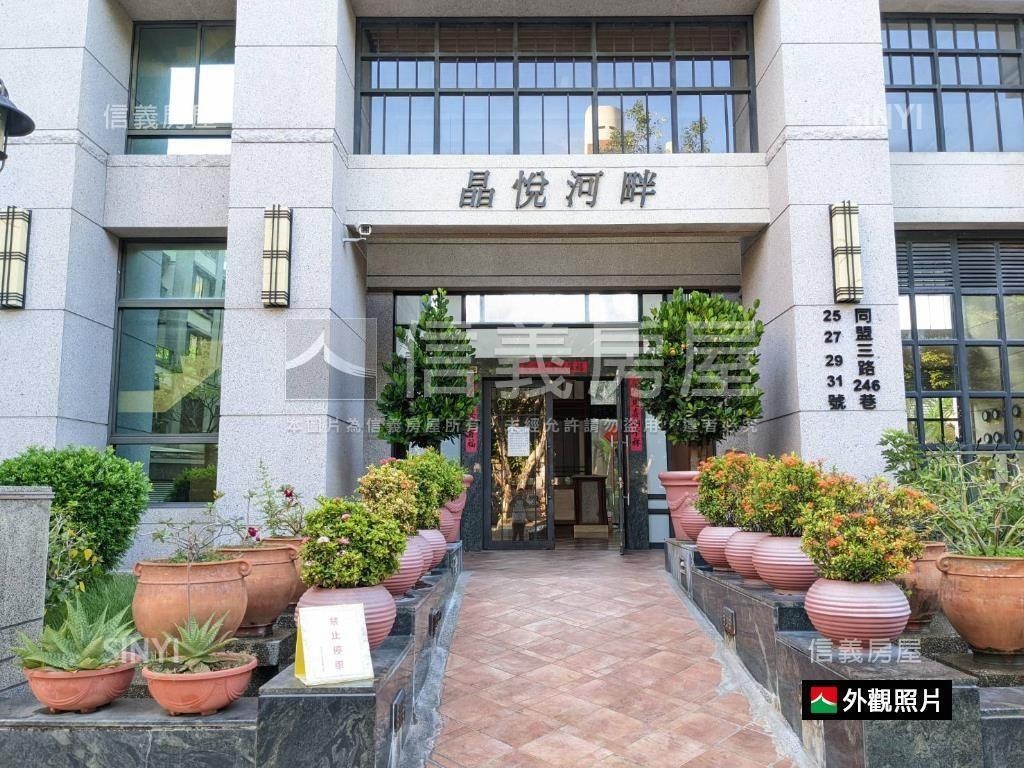 中都高樓景觀４房平車房屋室內格局與周邊環境