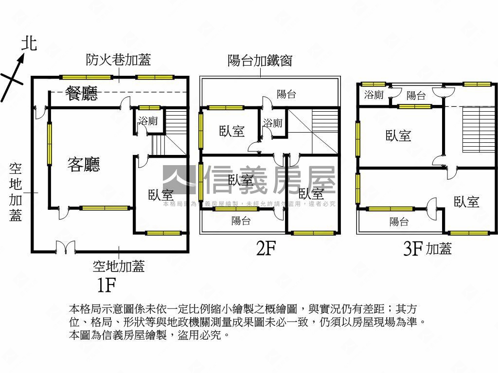 逢甲通透活巷大透天房屋室內格局與周邊環境