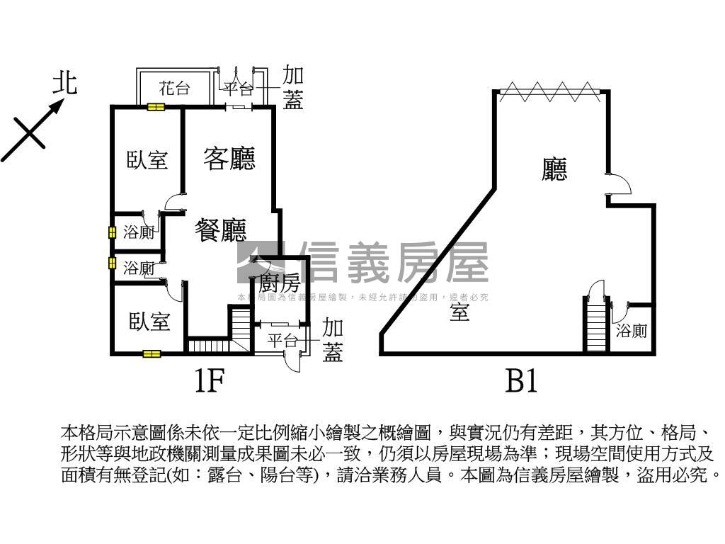 寶慶富家大空間兩房雙車位房屋室內格局與周邊環境