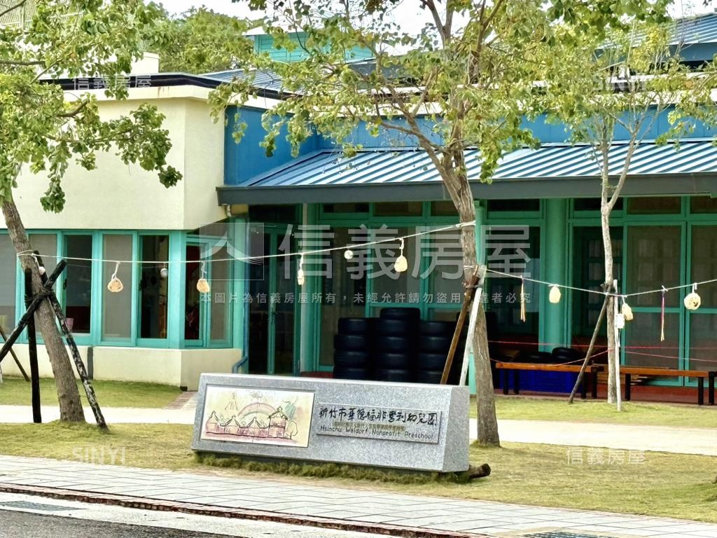 新竹帝寶９區１號房屋室內格局與周邊環境