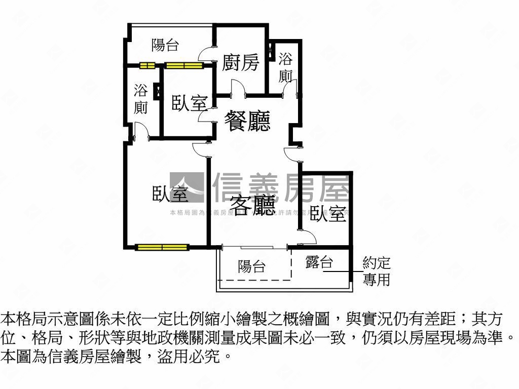 新竹帝寶９區１號房屋室內格局與周邊環境