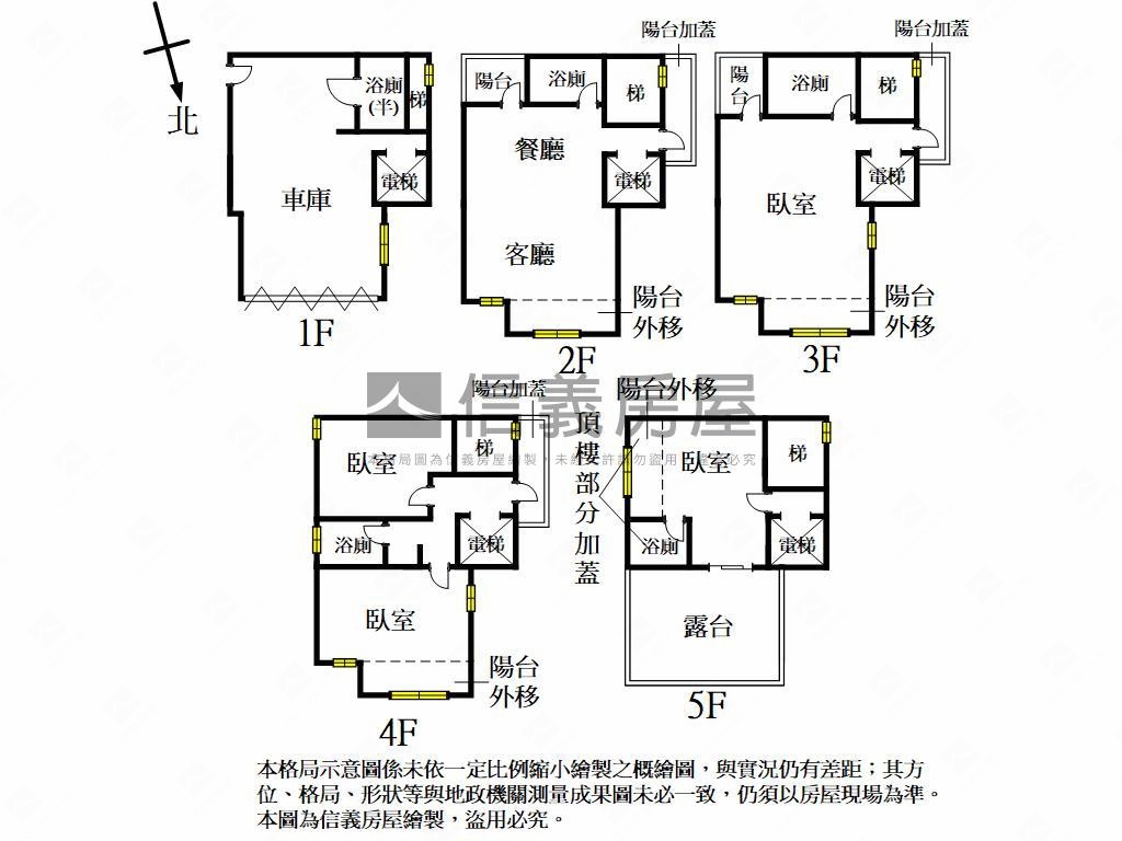 近台元臨路朝外庫透天房屋室內格局與周邊環境