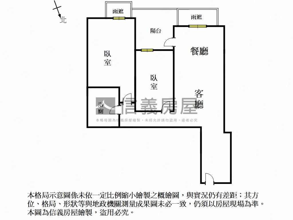 新東區兩房平車房屋室內格局與周邊環境