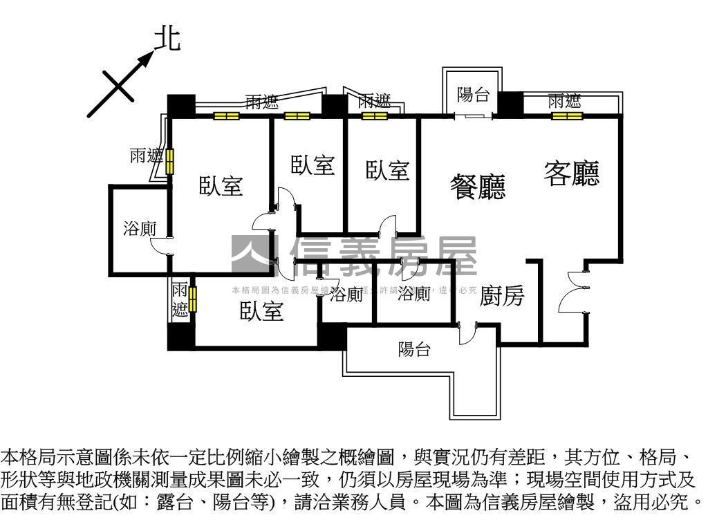 華固天匯經典四房房屋室內格局與周邊環境