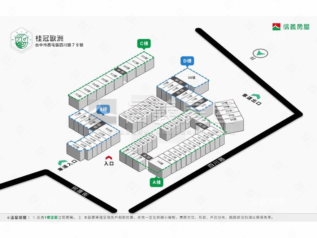 桂冠歐洲一房一廳捷運宅房屋室內格局與周邊環境