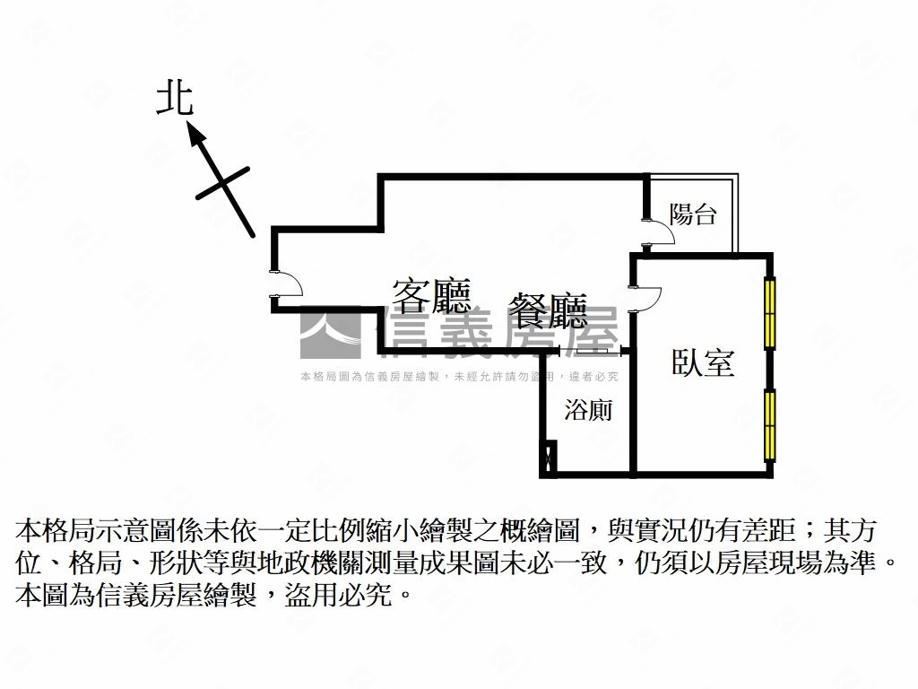 漢皇吾岳日式小豪宅房屋室內格局與周邊環境