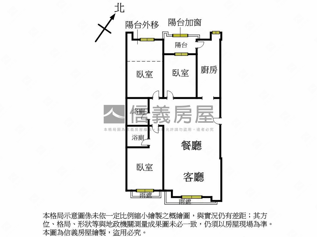 合康東極景觀明亮三房房屋室內格局與周邊環境