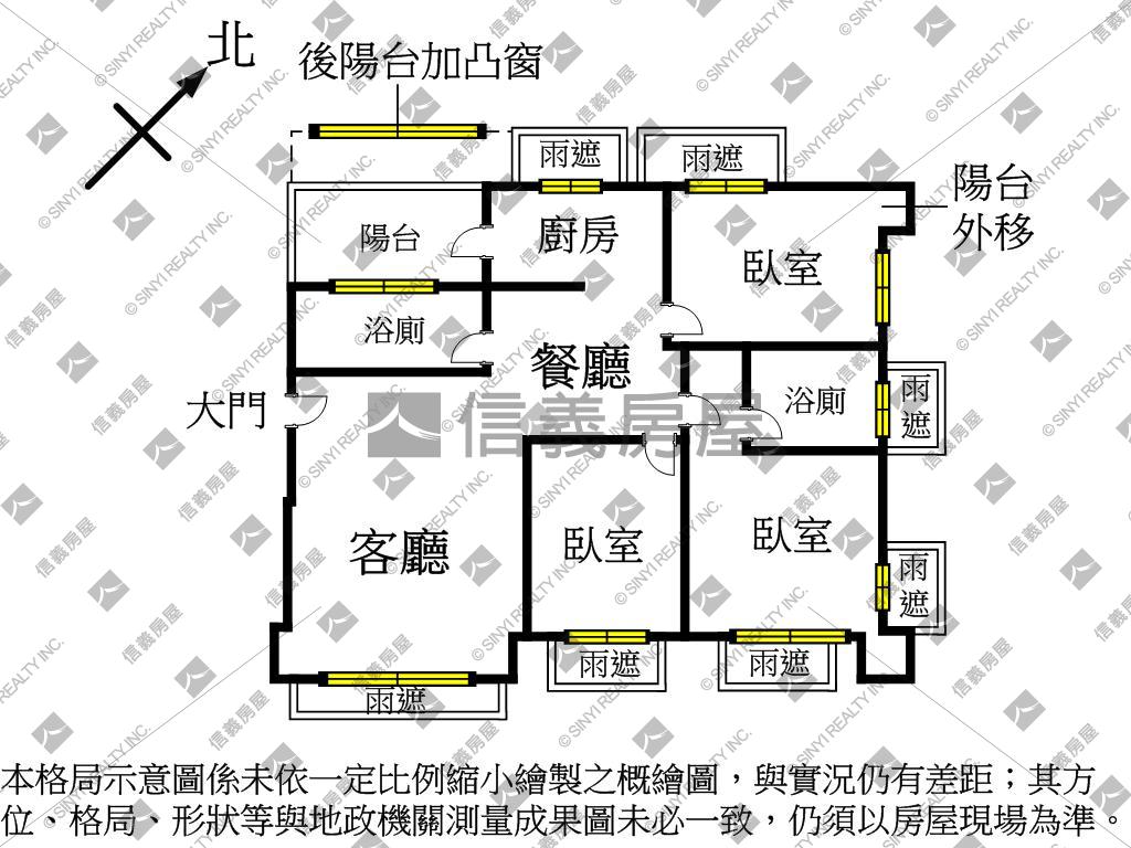 東原苑極美邊間三房車位房屋室內格局與周邊環境