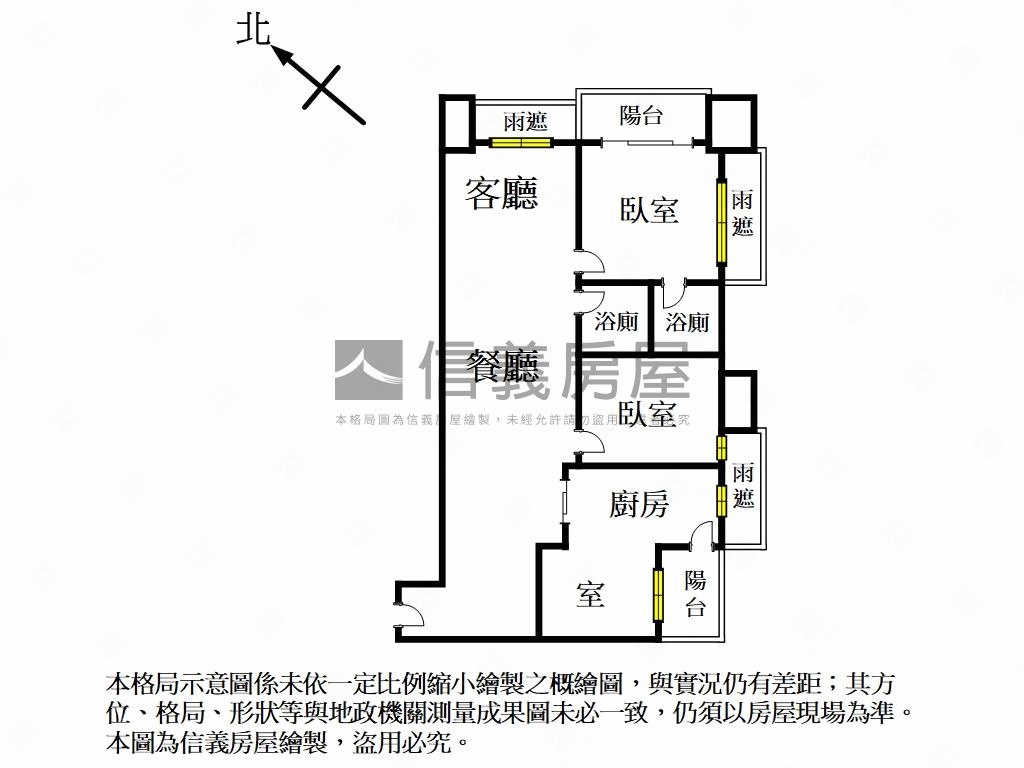 新板巨星高樓２＋１房車位房屋室內格局與周邊環境