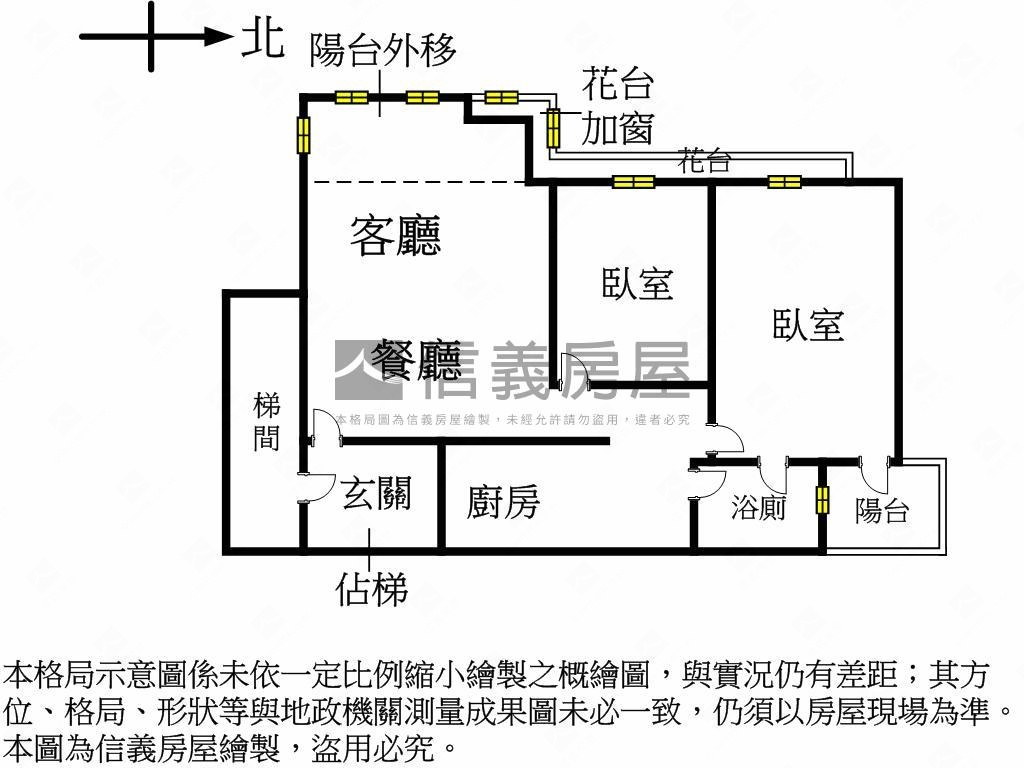 近Ｇ７捷運站２房平車房屋室內格局與周邊環境
