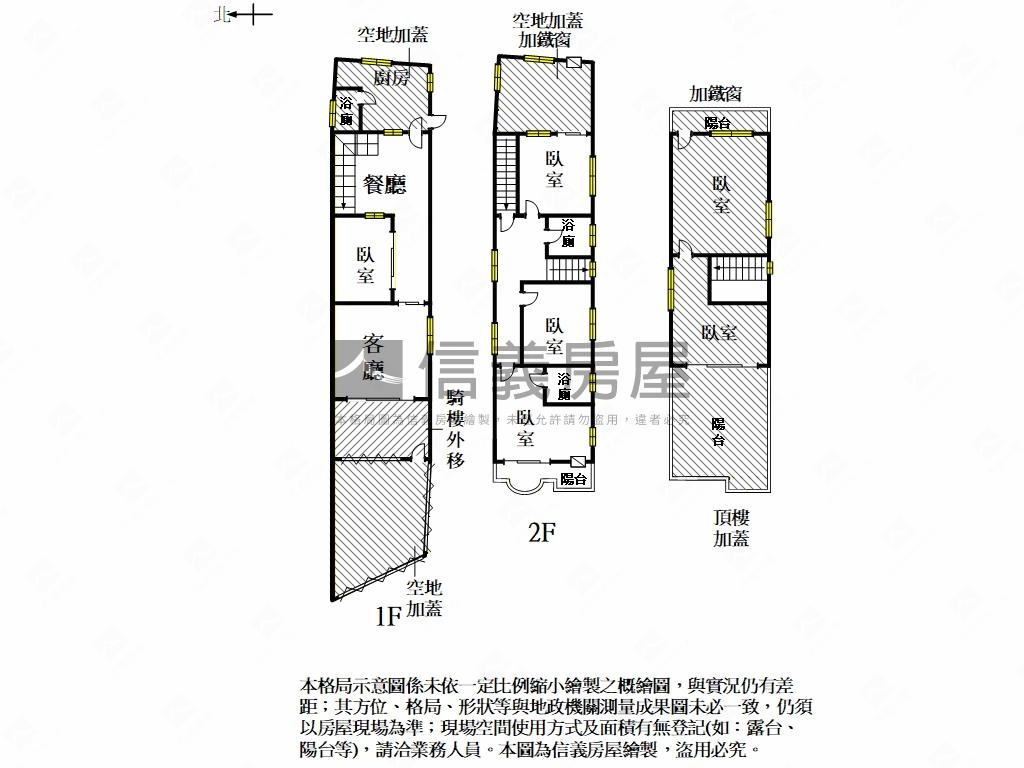 大安街臨１２米路店住房屋室內格局與周邊環境