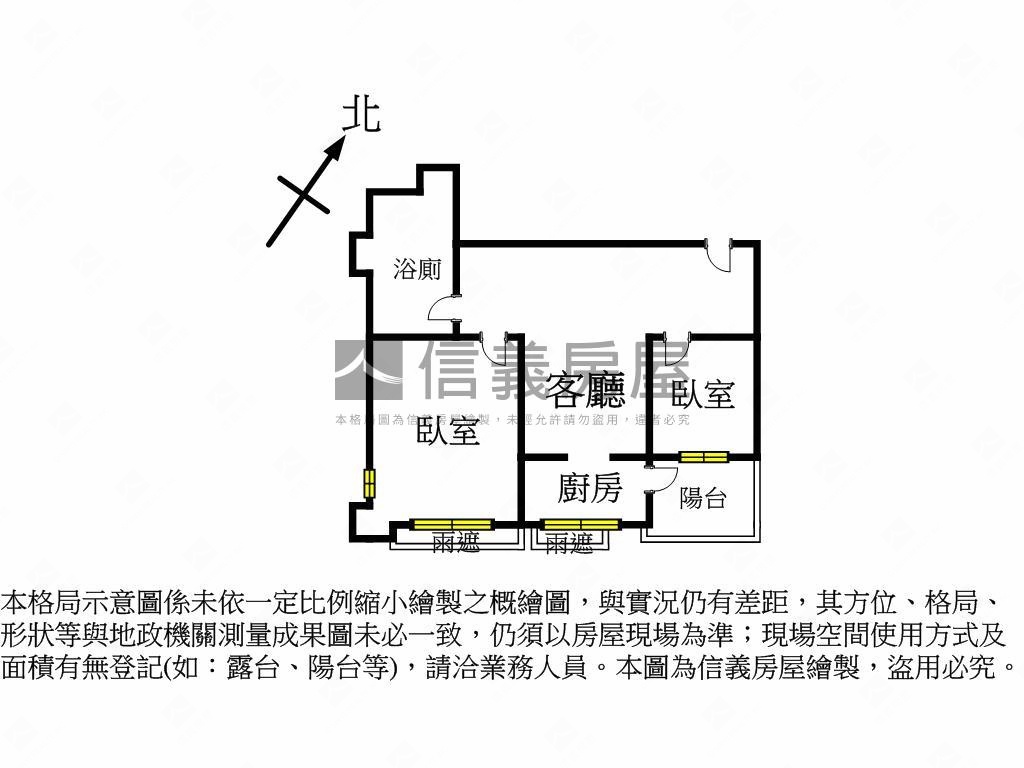 中研Ａ＋方正２房房屋室內格局與周邊環境
