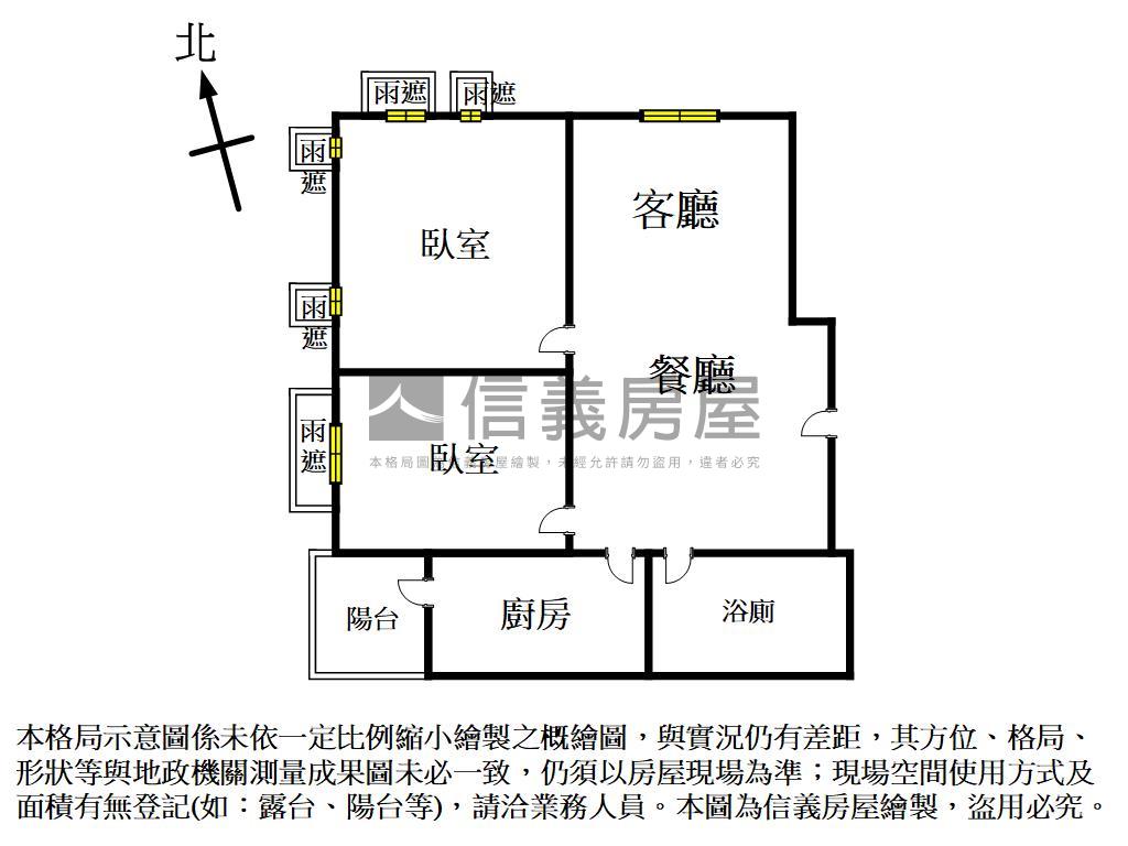 達麗晶漾視野二房平車房屋室內格局與周邊環境
