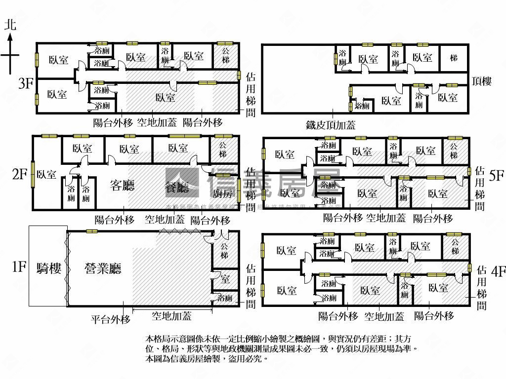 興大透天分層出入多間套房房屋室內格局與周邊環境