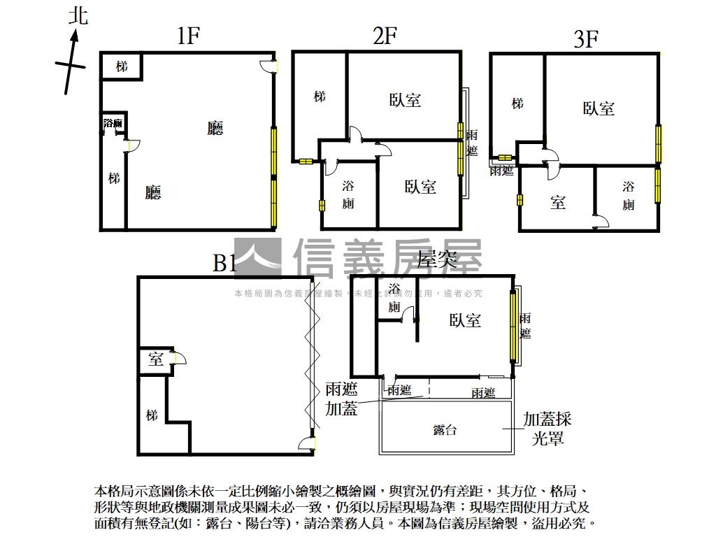 竹南稀有釋出雙車墅房屋室內格局與周邊環境