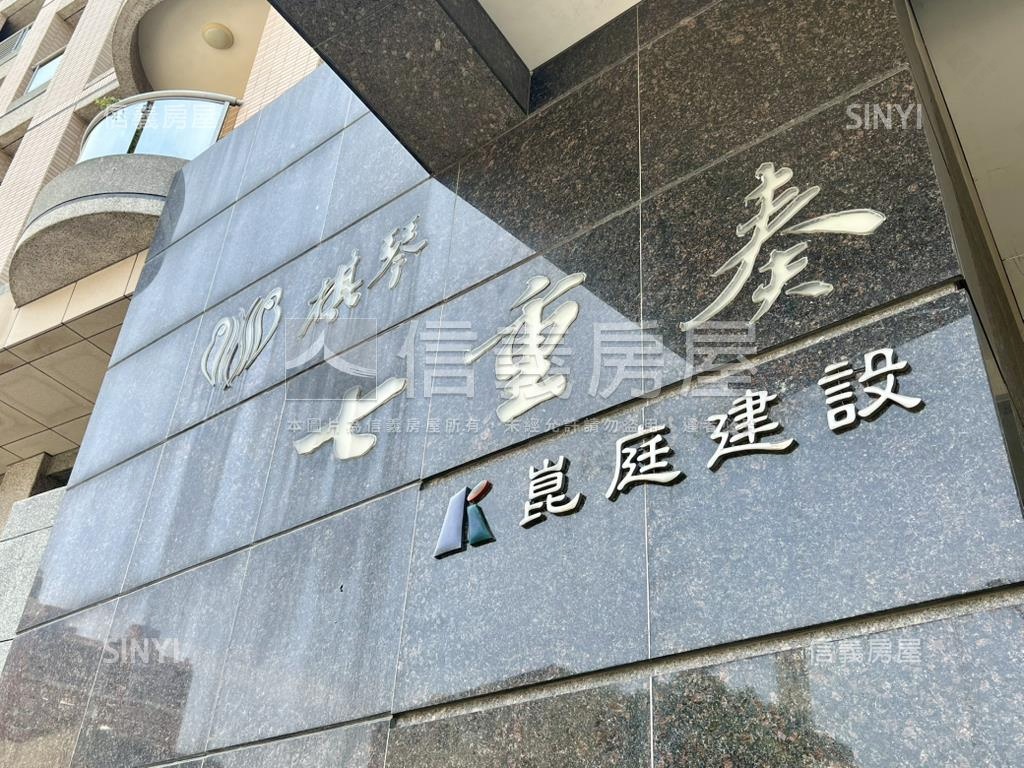 棋琴七．三房房屋室內格局與周邊環境