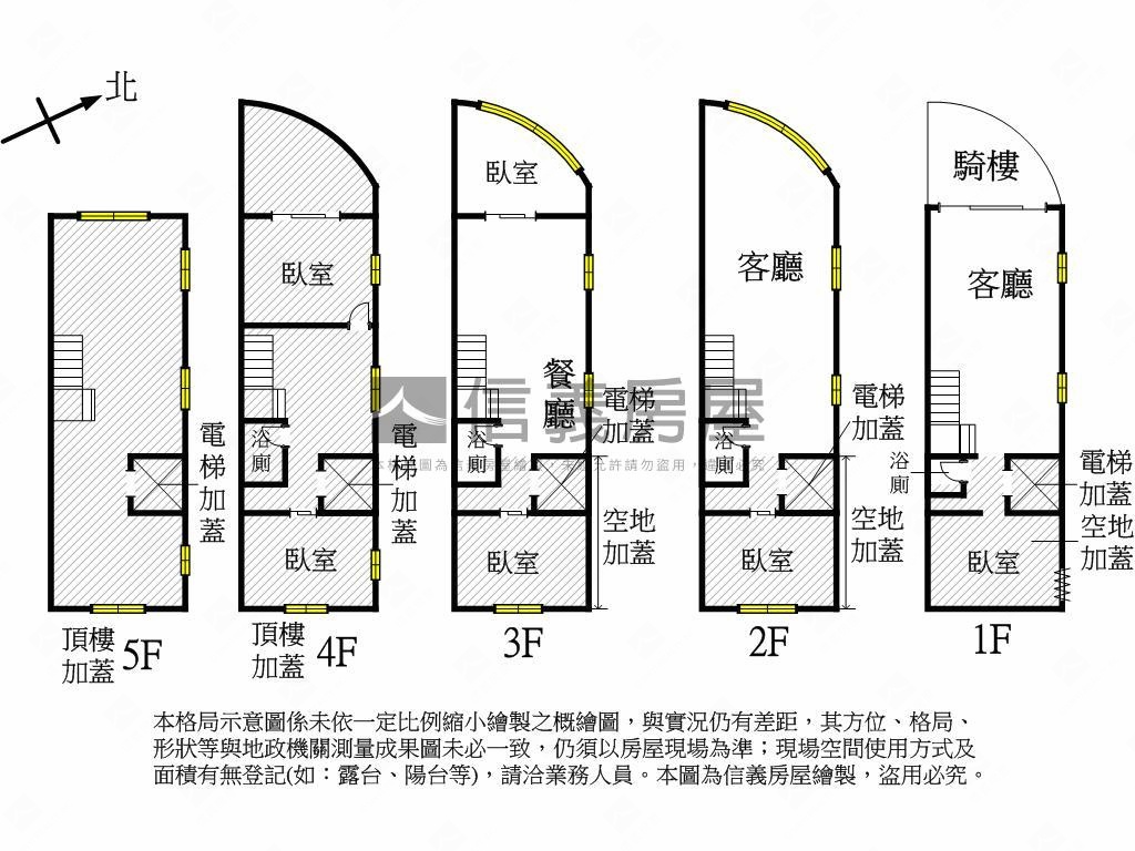 正路角窗透天店面房屋室內格局與周邊環境