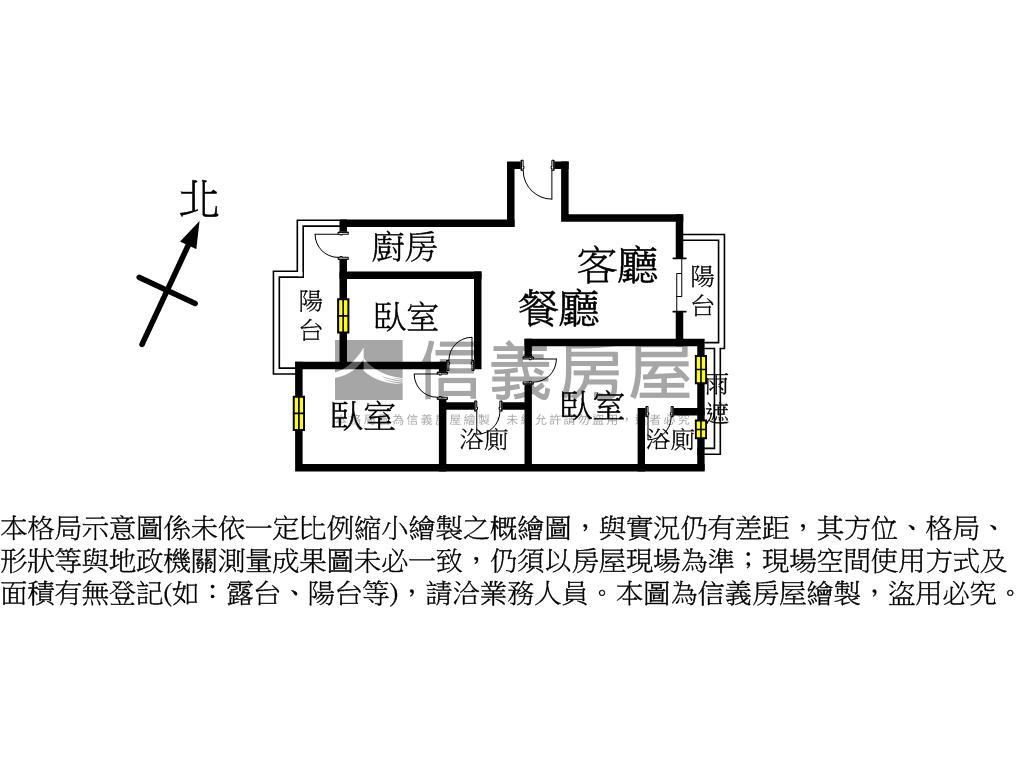 中路康萊爾三房有車位房屋室內格局與周邊環境