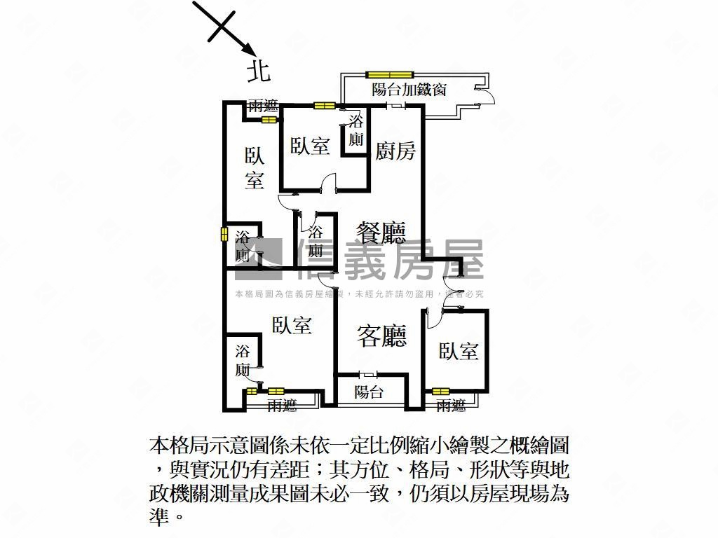 藝文瑰麗藍天綠意視野名宅房屋室內格局與周邊環境