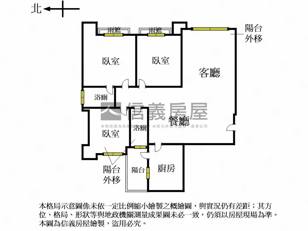 近未來捷運＊皇翔景觀３房房屋室內格局與周邊環境