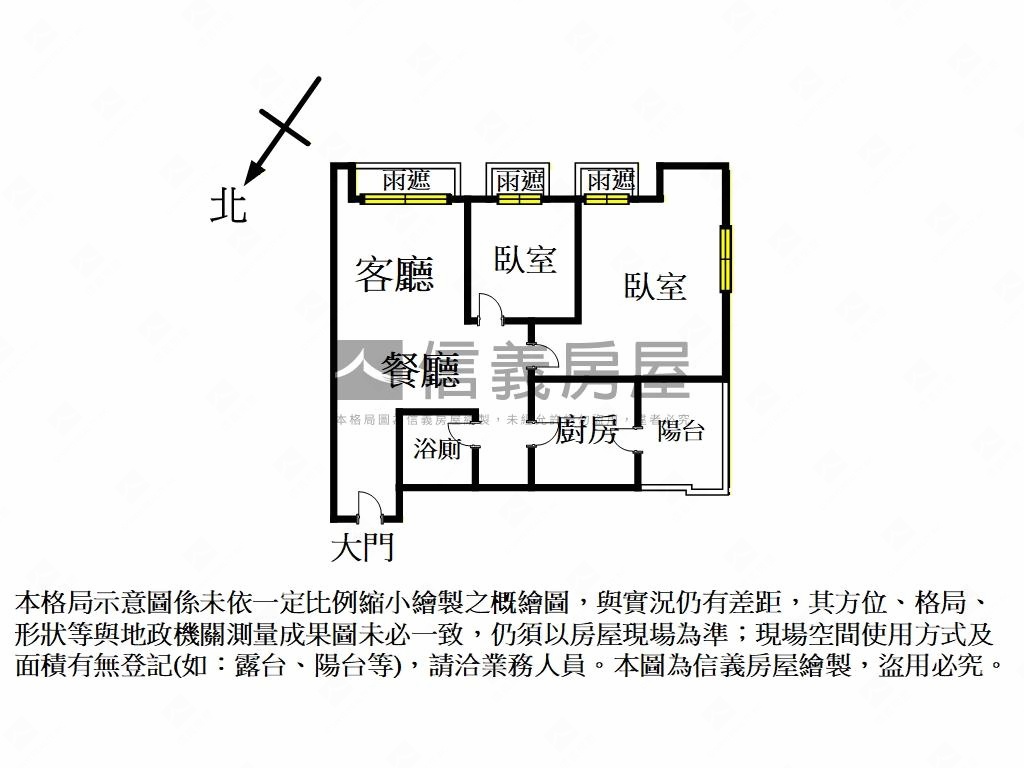 專任世界花園邊間兩房房屋室內格局與周邊環境