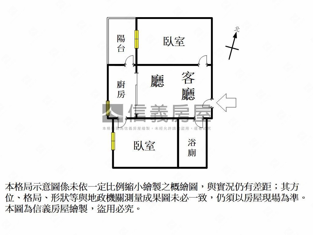 大河漾小資族首選２房房屋室內格局與周邊環境