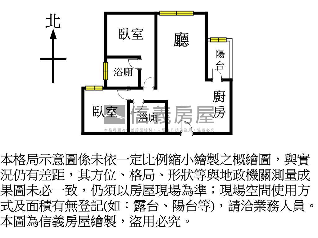 屋主誠售中壢兩房兩衛車位房屋室內格局與周邊環境